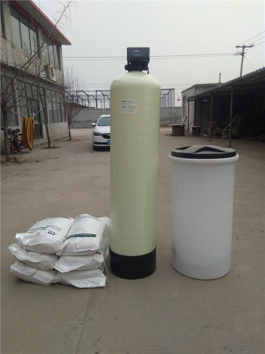 新疆空調(diào)機房軟水器 樹脂軟化水設備 全自動軟水器