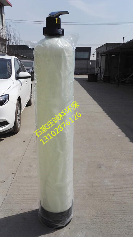 冀誠科原水處理設(shè)備樹脂軟水器全自動軟化水設(shè)備