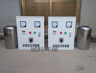 廣州水箱自潔消毒器設(shè)備廠家