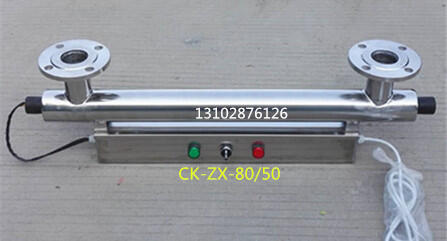 宿遷水處理設(shè)備紫外線消毒器UV  CK-ZX80/50
